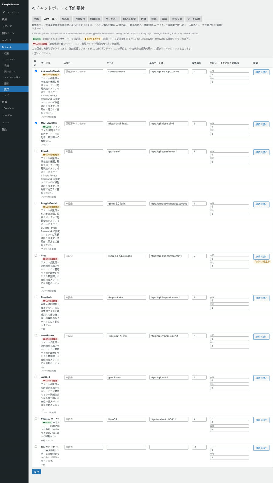 AI providers
