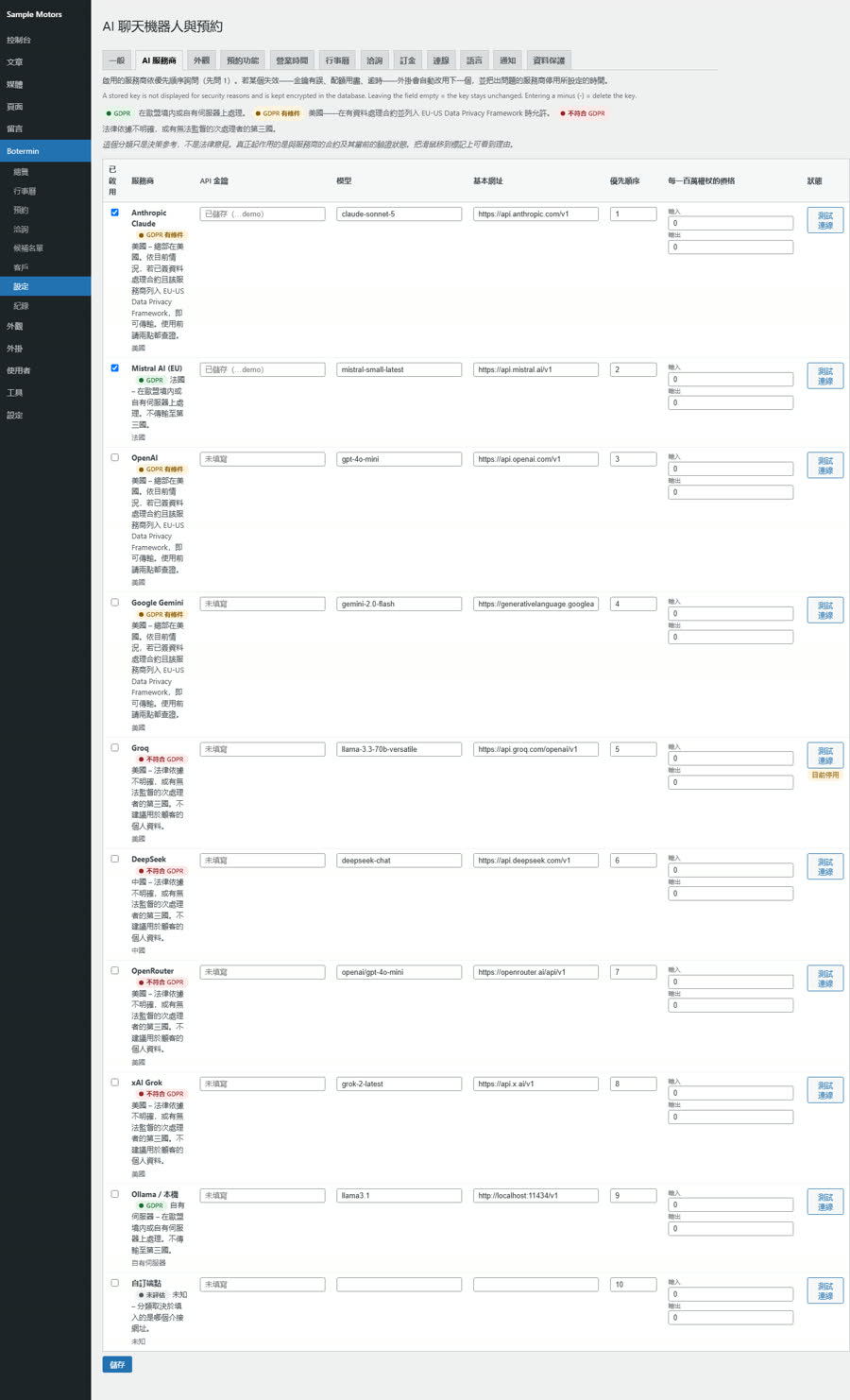 AI providers